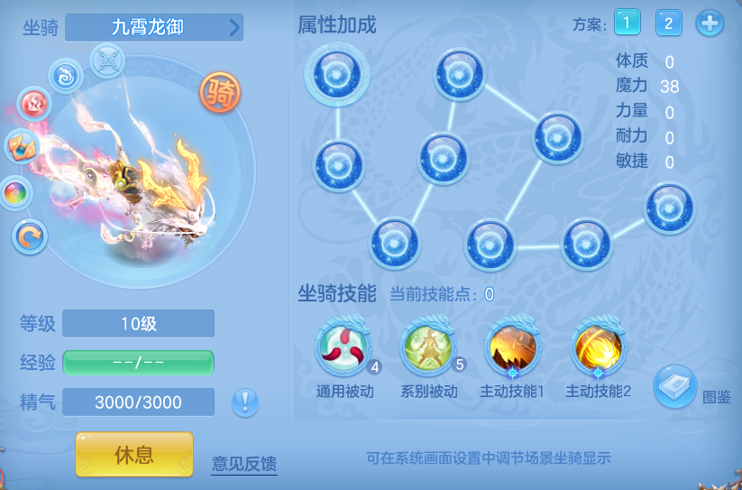 编号38991盛世长歌140女魔王，2980邮箱，无双重。