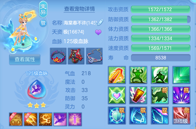 d76793d8ab0b70a67c4cf0e2e04a5340.png