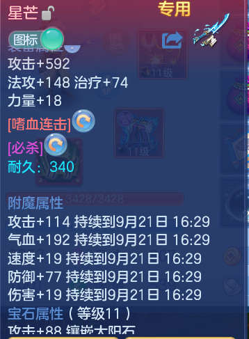 71948a4e17a98d028751f496be954ffa.png