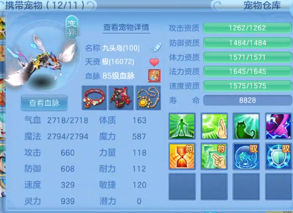 b706fbe77bb698567f3ce0c82cc60955.png