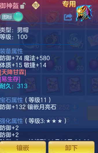 37434acedea912ac77bae47ba8d8dd8c.png
