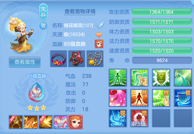 ad3f267ef5a75667422b43cf93ac08aa.png
