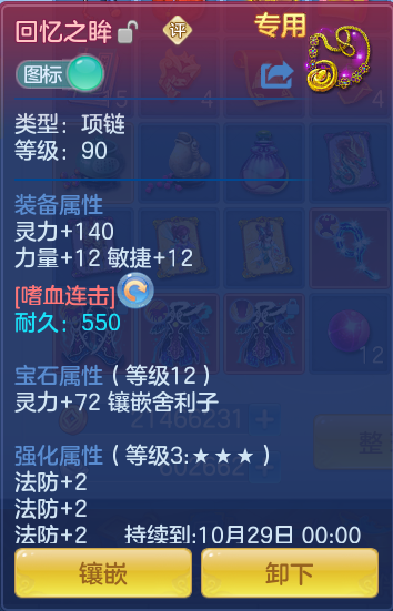 4a63d5675fdc4d982b928410e5a94de2.png