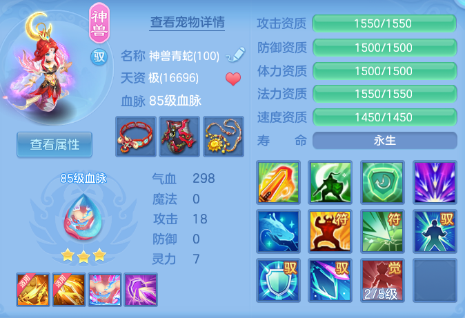 d008ee1df5bdb32d51a001c1188f7575.png