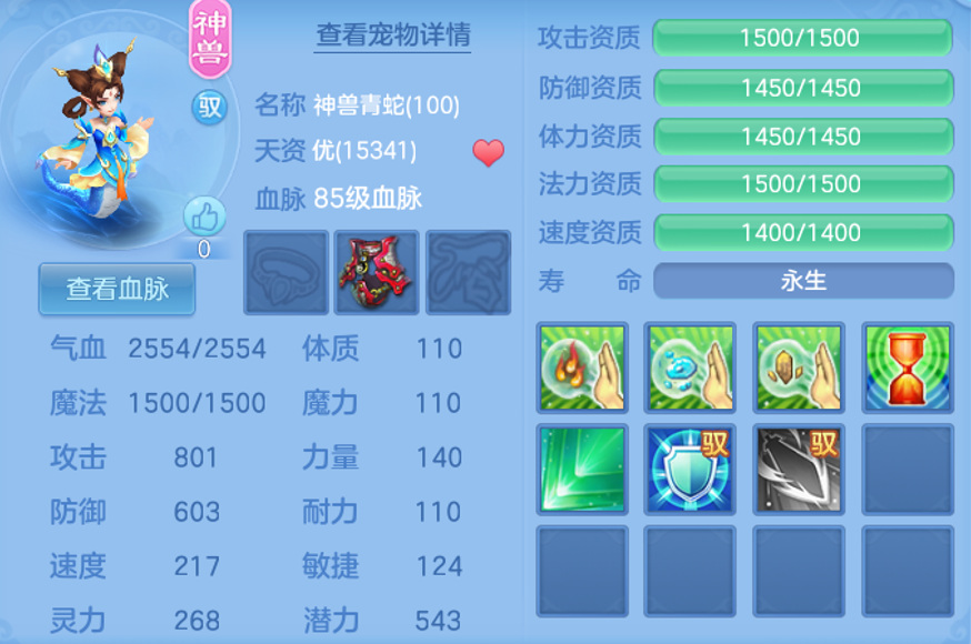 b56b91c7fd0365019644a90a42a05ad9.png