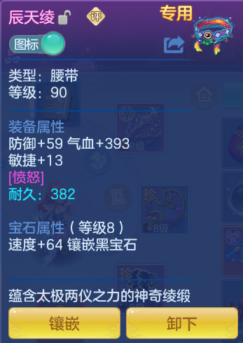 b495969ad1c5bd6eb483f48019cba8dd.png