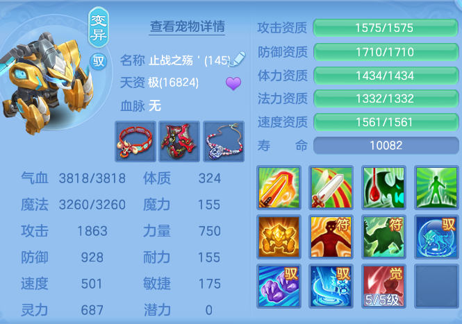 5d5601f6e5850893cd6c8435bce91c46.png