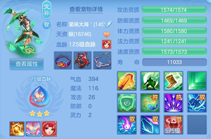 87476c13cd42e385d6281b4582b7e6cf.png