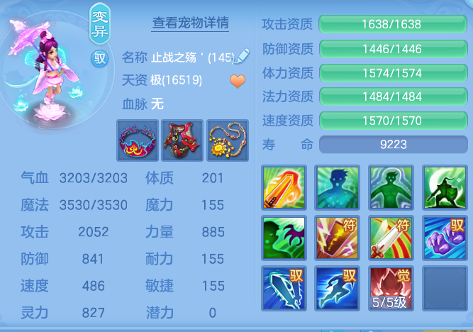 74021e1c7215246099beadddcfe0f9b4.png