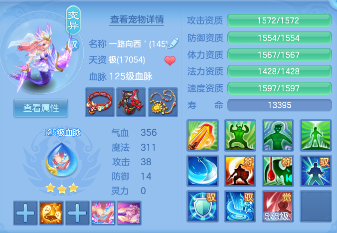 d2c756b93b60164f864c86dfba0128cd.png