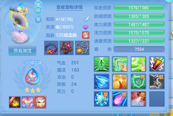 微信图片_20260922005227_30_18869.png