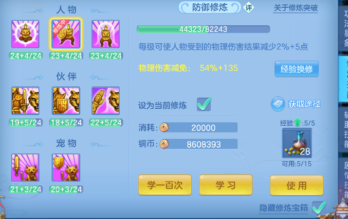 微信图片_20260922005300_51_18869.png