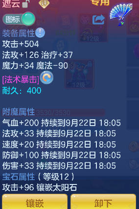 微信图片_20260922011223_17_18870.png