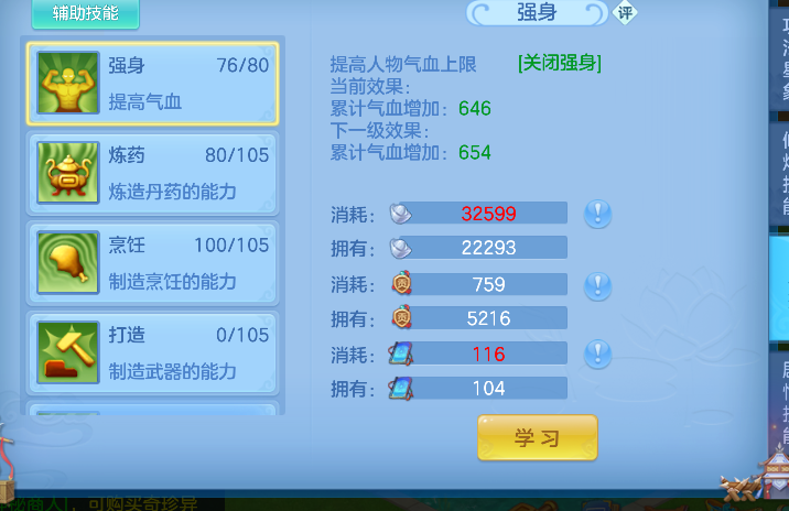 微信图片_20260922191154_49_18973.png