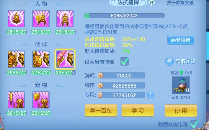 微信图片_20260922181605_54_18957.png
