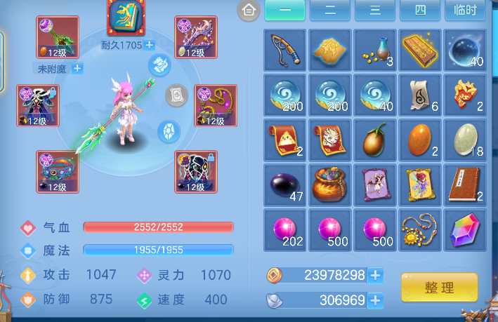 微信图片_20260922183011_32_18969.png