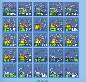 微信图片_20260922185438_40_18972.png