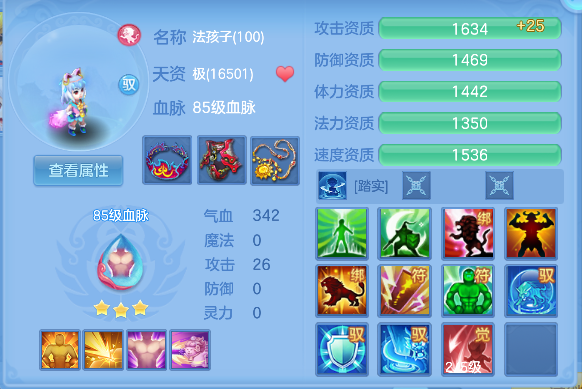 微信图片_20260922194033_55_18976.png