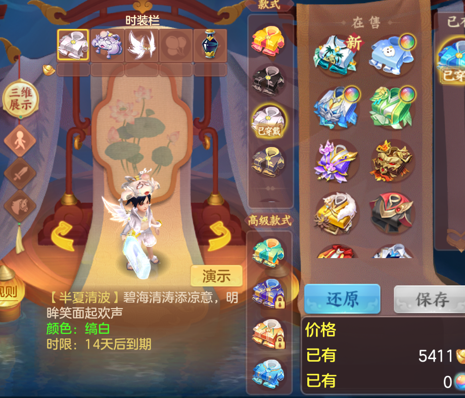 编号39089出2024区140男天策，1仙兽1仙皮1强化，qq邮箱,有双重.