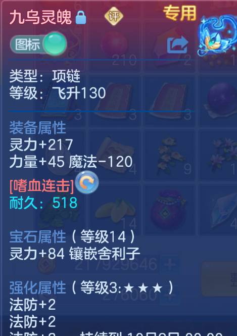 微信图片_20260922213435_9_18992.png