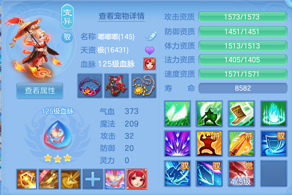 微信图片_20260922213635_23_18992.png