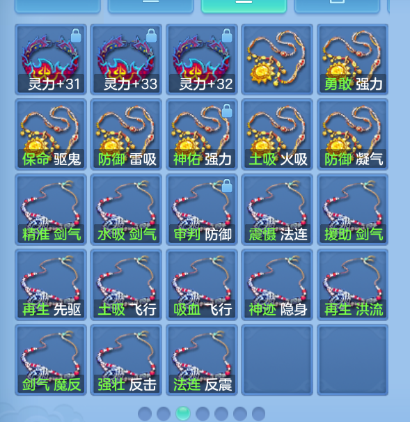 微信图片_20260922214031_49_18992.png