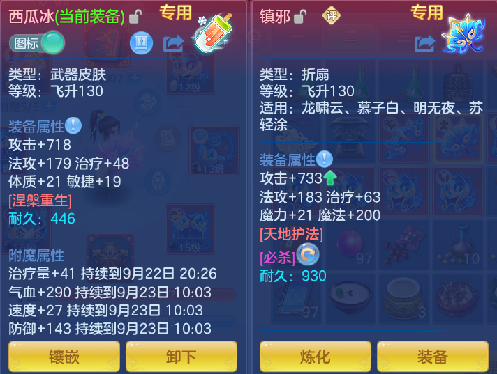 微信图片_20260922102747_20_9055.png