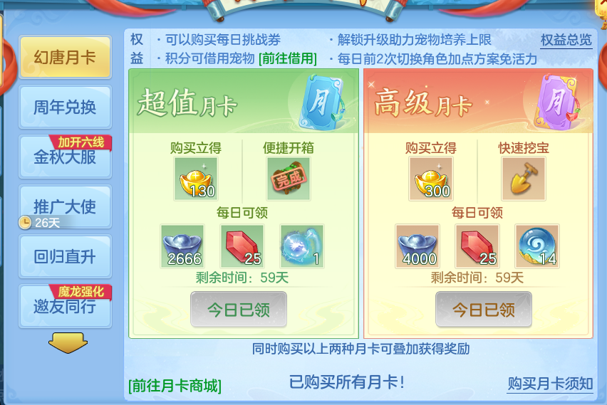 微信图片_20260922103837_68_9055.png