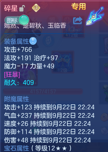 微信图片_20260922103932_20_9056.png
