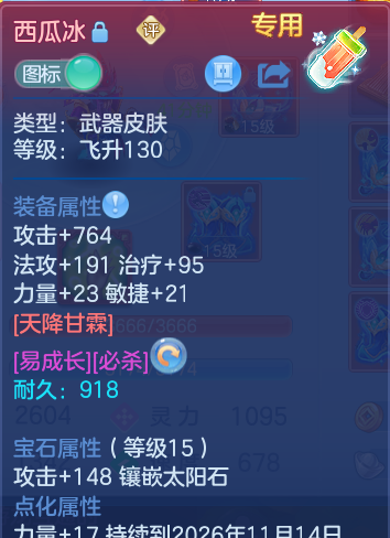 微信图片_20260922113411_22_9063.png