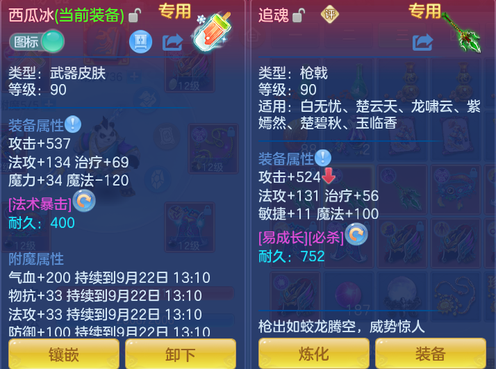 微信图片_20260922122805_21_9068.png