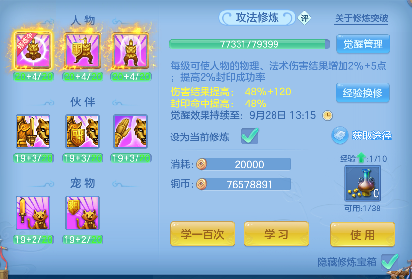微信图片_20260922124109_64_9068.png