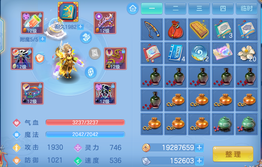 微信图片_20260922133026_23_9073.png
