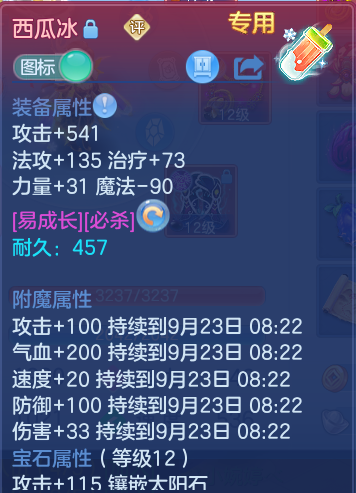 微信图片_20260922133026_24_9073.png