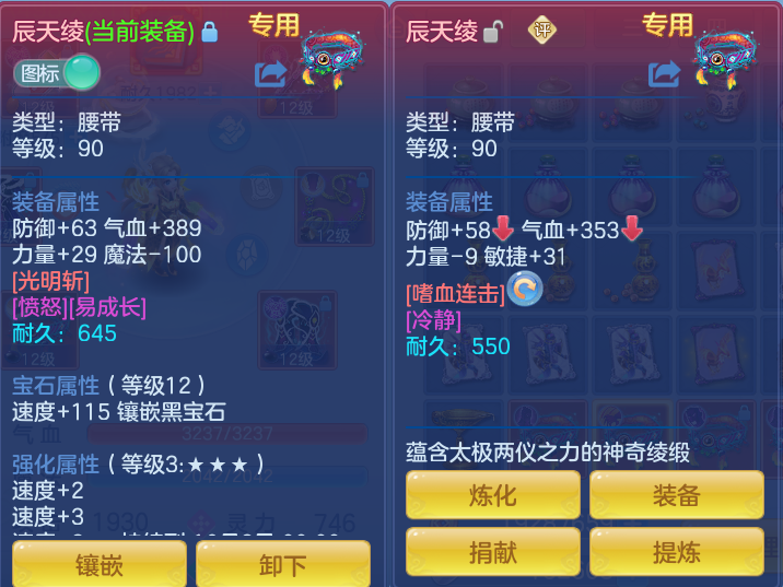微信图片_20260922133053_30_9073.png