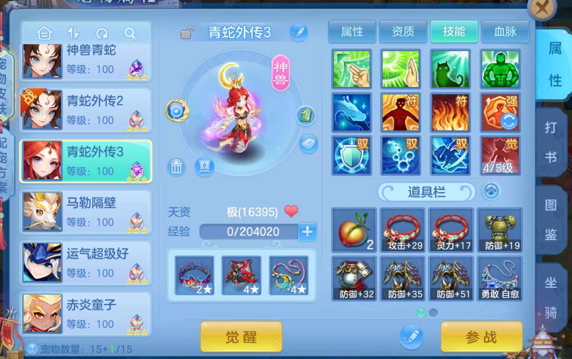 6c70d00b3c4cac0c5328db78cd8e243b.png