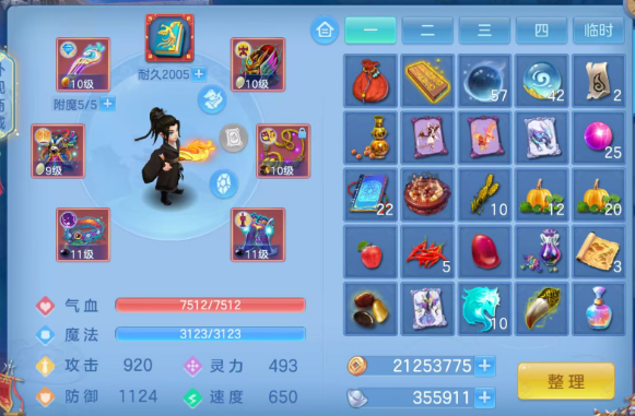 微信图片_20260922160309_93_14111.png