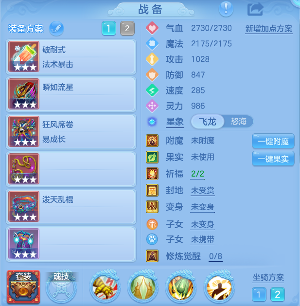 编号39066仗剑行93男龙宫，163邮箱，有双重。