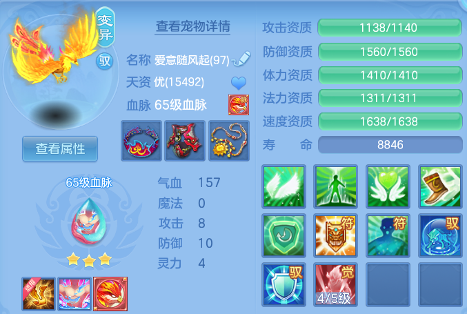 微信图片_20260922153955_30_15843.png