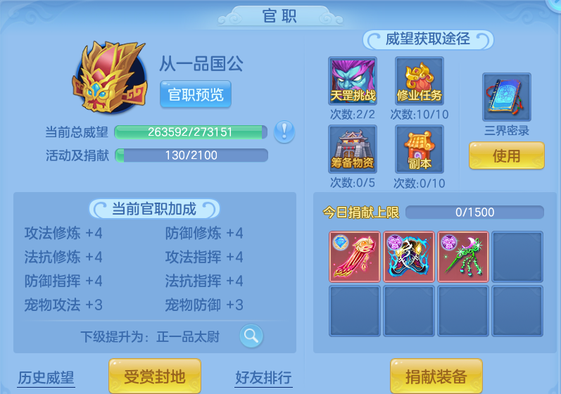 微信图片_20260922160227_65_9107.png