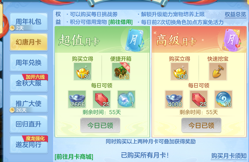 微信图片_20260922160243_68_9107.png