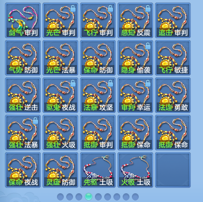 微信图片_20260922160404_72_9107.png