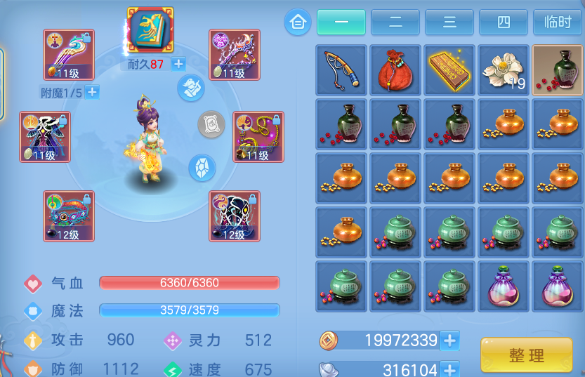 微信图片_20260922162753_30_9115.png