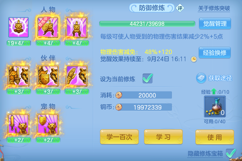 微信图片_20260922163050_67_9115.png
