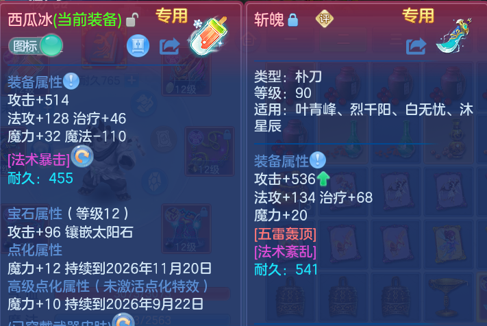 微信图片_20260922163548_25_15857.png