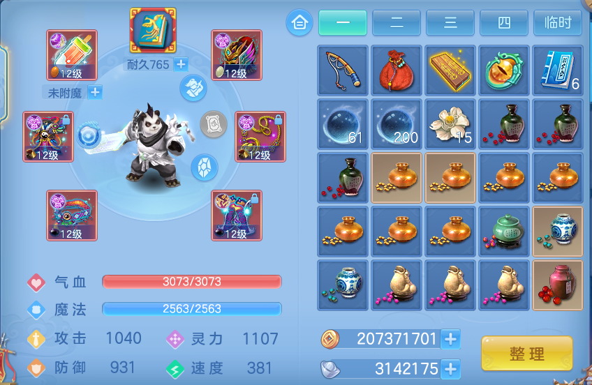 微信图片_20260922163448_24_15857.png