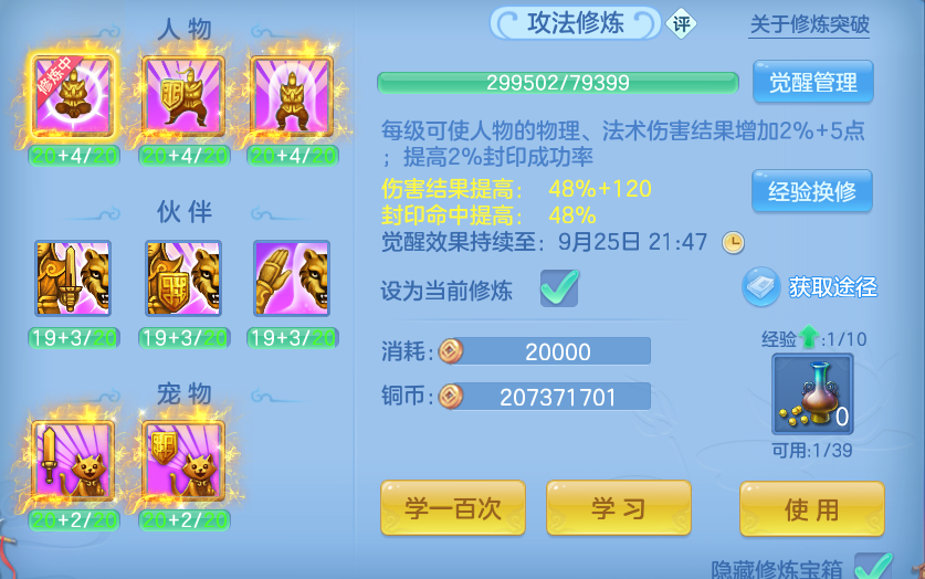 微信图片_20260922164629_61_15857.png