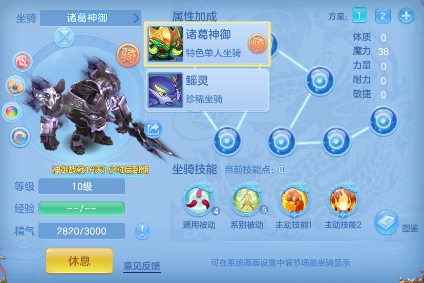 编号39073少年游95男魔王，2980邮箱，7天换绑，有双重。