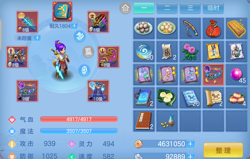 微信图片_20260922171400_28_9125.png