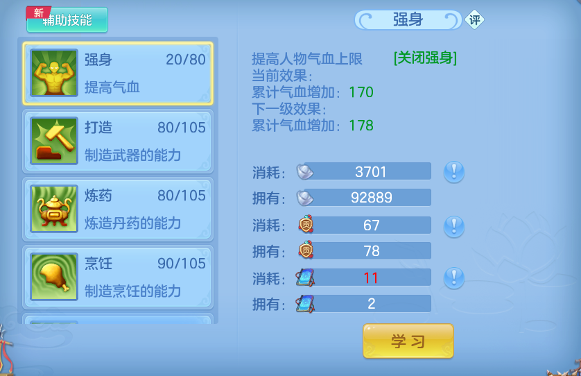 微信图片_20260922171613_53_9125.png